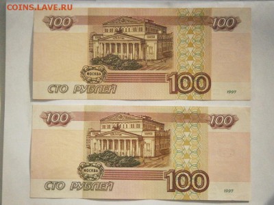 100руб. 2шт мод. 1997,2001  до22.00 мск 24.02.2017 - P2200028.JPG