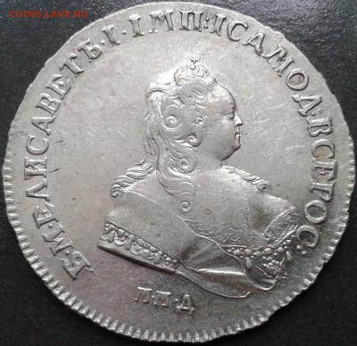 1р 1742 ММД портрет смещен вправо - 2017-02-11 09.33.13 - копия