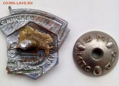 Почетному железнодорожнику и ударник сталинского призыва - 3305384967
