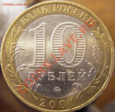 окон: 2.02.2011г. в 21.00 по МСК - IMGP3544