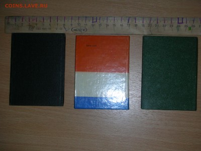 3 карманых атласа автомобильных дорог CCCР - DSCN0442.JPG