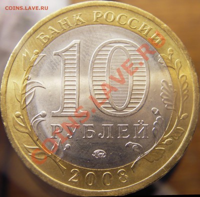окон: 2.02.2011г. в 21.00 по МСК - IMGP3536