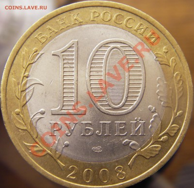 окон: 2.02.2011г. в 21.00 по МСК - IMGP3538
