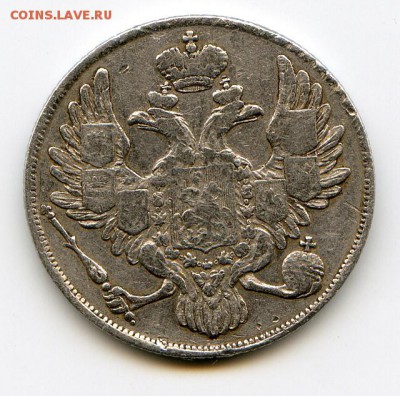 3 РУБЛИ на серебро 1834г. - уральской платины До 22-00 26.02 - img515