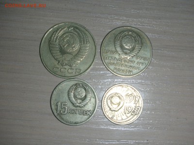 120 монет СССР-погодовка до 26.2.17-22.00 - DSCN0285.JPG