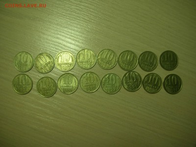 120 монет СССР-погодовка до 26.2.17-22.00 - DSCN0286.JPG