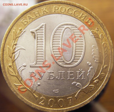 окон: 2.02.2011г. в 21.00 по МСК - IMGP3559