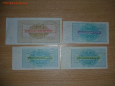 4 БОНЫ-ВНЕШПОСЫЛТОРГ-10,5,3(2ШТ) 1976 ДО 26.2.17-22.00 - DSCN0427.JPG