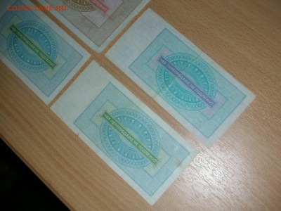 4 БОНЫ-ВНЕШПОСЫЛТОРГ-10,5,3(2ШТ) 1976 ДО 26.2.17-22.00 - DSCN0429.JPG