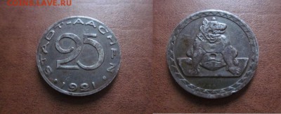 Нотгельды Германии + Европа. - IMG_0235.JPG