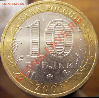 окон: 2.02.2011г. в 21.00 по МСК - IMGP3552