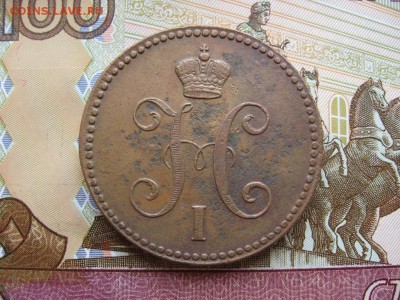 3 копейки серебром 1840-44г  7 штук - 10а.JPG