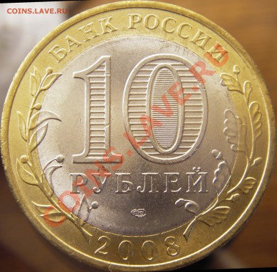 окон: 2.02.2011г. в 21.00 по МСК - IMGP3554