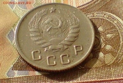 10 копеек 1944 г. до 21.02 в 21.00 - img3140