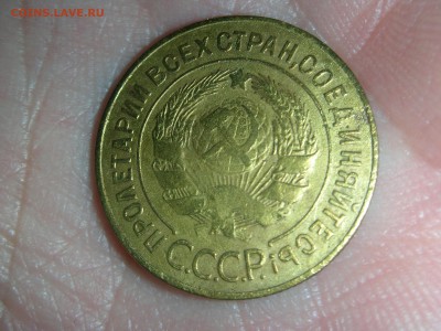 3 КОП 1927 ДО 26.2.17-22.00 - DSCN0444.JPG