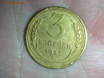 3 КОП 1927 ДО 26.2.17-22.00 - DSCN0443.JPG