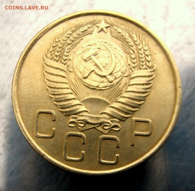3 коп 1955 г.до24.02 в 22-00 - IMG_7511.JPG
