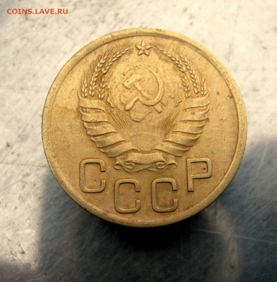 3 коп 1937 г. до 24.02 в 22-00 - IMG_7507.JPG