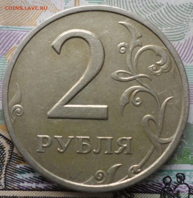 2 рубля 2006г.ммд 25шт.Окончание 27.02.2017г в 18.00 по мск - 2 РУБ 2.JPG