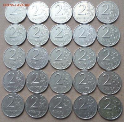 2 рубля 2006г.ммд 25шт.Окончание 27.02.2017г в 18.00 по мск - 2 РУБ 4.JPG
