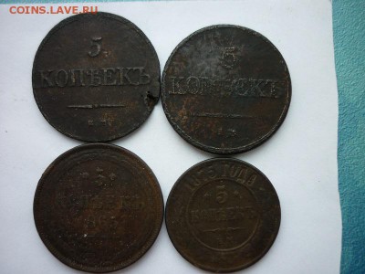 5 копеек 1832,1833,1865,1875г.окончание 24.02.2017г. - P1020707.JPG