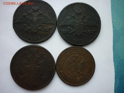5 копеек 1832,1833,1865,1875г.окончание 24.02.2017г. - P1020708.JPG