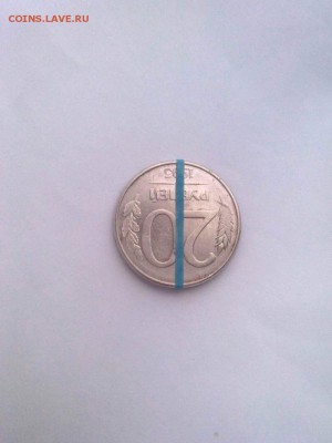 20 рублей 1993 г.поворот 180. - image (17)