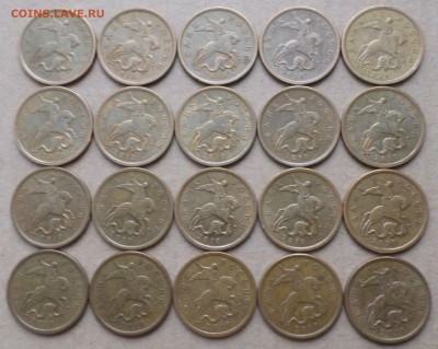 50коп. 2010-2013гг с-п. Окончание 27.02.2017г в 19.00 по мск - 50К 3.JPG