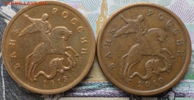 50коп. 2010-2013гг с-п. Окончание 27.02.2017г в 19.00 по мск - 50К 1.JPG