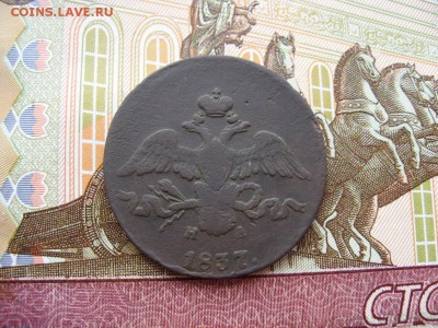 2 копейки Павел 3шт. и 5 копеек "масоны" 3шт. - 1а.JPG
