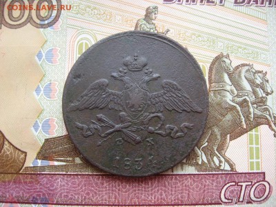 2 копейки Павел 3шт. и 5 копеек "масоны" 3шт. - 2а.JPG