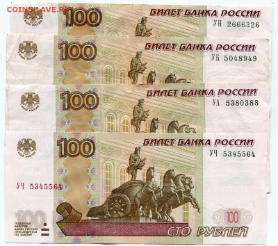 Новая серия экспериментальных соток - img695