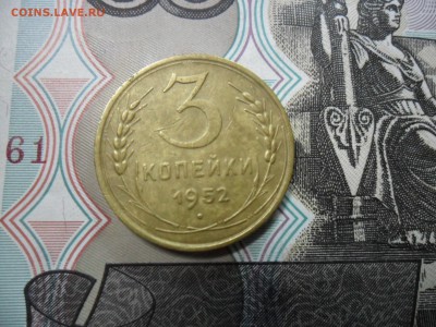 3 коп. 1932 г  (Хорошенькая) ок 26.02.17 в 22.20 по МСК. - SAM_0511