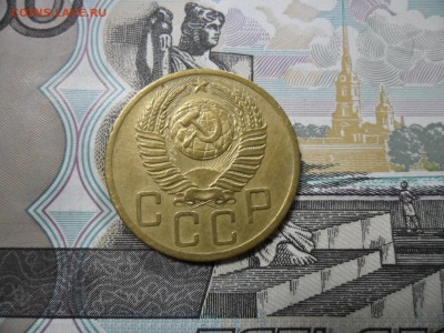5 коп. 1952 г  (Хорошенькая) ок 26.02.17 в 22.20 по МСК. - SAM_0517