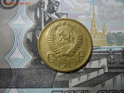 5 коп. 1956 г  (Хорошенькая) ок 26.02.17 в 22.20 по МСК. - SAM_0521