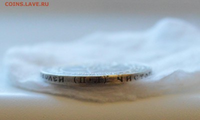 50 копеек 1922 ПЛ не плохой!! С 200р.до 22.02.17 - IMG_20170220_131018.JPG