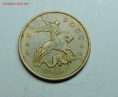 2 рубля 2016 г. Несколько неполных расколов - DSCN4012.JPG
