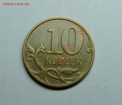 2 рубля 2016 г. Несколько неполных расколов - DSCN4017.JPG