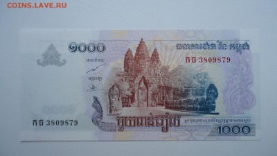 КАМБОДЖА 1000 РИЭЛЕЙ 2007 UNC ДО 26.02 22:00 МСК - DSC03958.JPG