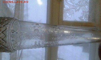 Бутылка из под вина Петра Смирнова - sJYtHx2sLOU