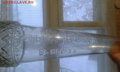 Бутылка из под вина Петра Смирнова - tfKK-QDpN18