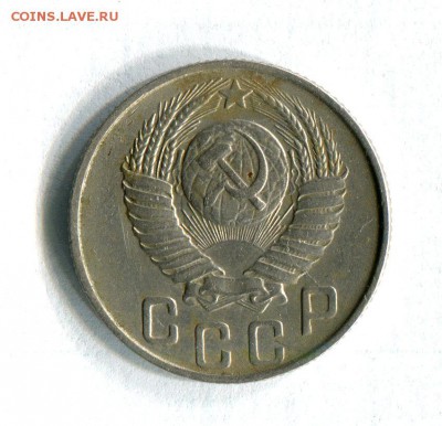 15 копеек 1948 АИФ №93 Шт.1.11А  22.02.17 в 22:00 - 16587