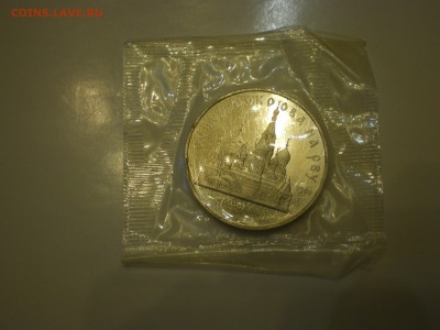5 рублей 1989 СССР Покровский Собор Пруф  до 22.02. - IMGP1202.JPG