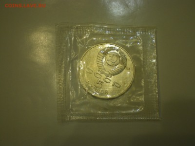 5 рублей 1991 СССР Госбанк Пруф  до 22.02. - IMGP1196.JPG