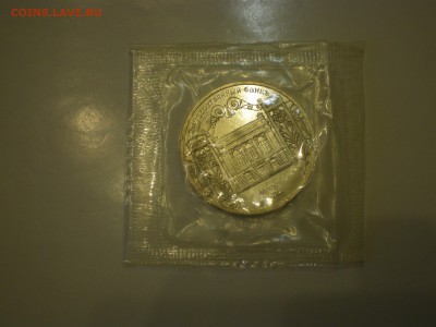 5 рублей 1991 СССР Госбанк Пруф  до 22.02. - IMGP1194.JPG
