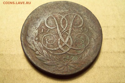 5 копеек  1759 г. До 22.02.2017 г.,22 00 мск. - 101_8464.JPG