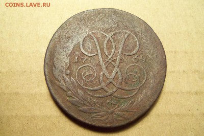 5 копеек  1759 г. До 22.02.2017 г.,22 00 мск. - 101_8463.JPG