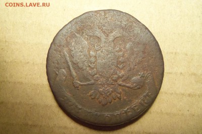 5 копеек  1759 г. До 22.02.2017 г.,22 00 мск. - 101_8457.JPG