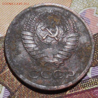 1 копейка 1967 г - DSCN6500.JPG