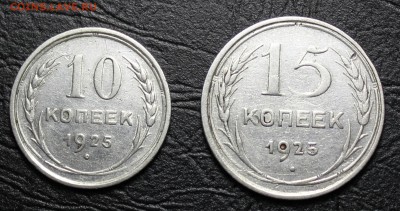 Один полтинник 1924 ТР  до 22.02.2017 в 22.00 - IMG_0704.JPG